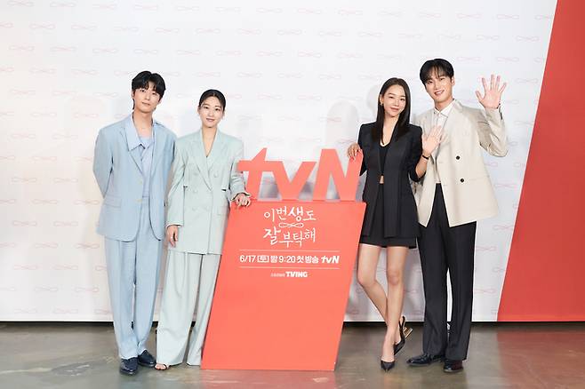 tvN ‘이번 생도 잘 부탁해’ 안동구, 하윤경, 신혜선 안보현. 제공|tvN