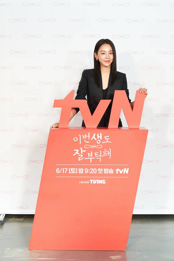 tvN ‘이번 생도 잘 부탁해’ 신혜선. 제공|tvN