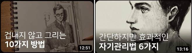 크리에이터 이연수(31) 씨가 만든 영상.