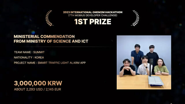 제7회 모비우스 국제 개발자 대회 대상 수상팀