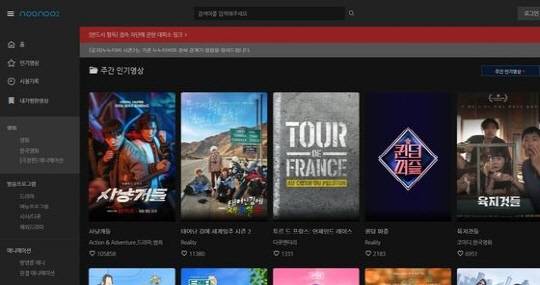 누누티비 시즌2 홈페이지. [누누티비 홈페이지 캡처]