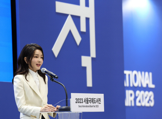 김건희 여사가 14일 서울 강남구 코엑스에서 열린 서울국제도서전 개막식에서 축사하고 있다. 연합뉴스