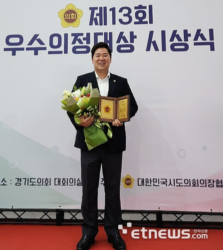 김성수 경기도의회 의원