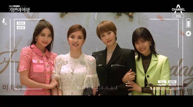 '가면의 여왕'이 막을 내렸다. 이 작품은 화려하게 성공한 세 여자 앞에 10년 전 그들의 거짓말로 살인자가 된 절친이 나타나면서 가면에 감춰져 있던 진실이 드러나고, 한 남자로 인해 인생의 소용돌이를 맞게 된 친구들의 욕망이 충돌하는 이야기를 담은 미스터리 멜로 복수극이다. 채널A 캡처