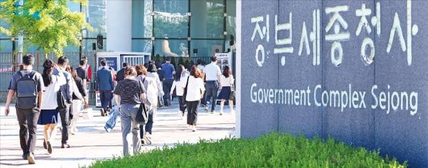 공무원의 ‘퇴직 러시’가 일고 있다. 자발적으로 퇴직한 정부 부처 5급 이상 공무원 수는 2021년 1048명에서 2022년 1101명으로 늘었다. 정부 부처 공무원들이 정부세종청사로 출근하고 있다.  연합뉴스