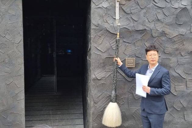 교촌치킨은 1년여의 준비를 거쳐 지난 8일 서울 이태원동에 플래그십 스토어 '교촌필방'을 열었다. 사진은 진상범 교촌에프앤비 특수사업본부장이 교촌필방 매장 출입구를 소개하는 모습. 사진=오정민 한경닷컴 기자