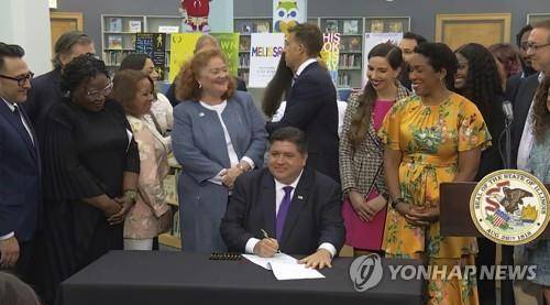美 일리노이, 50개 주 가운데 처음으로 '금서지정 금지법' 제정 (시카고 AP=연합뉴스) J.B.프리츠커 미국 일리노이 주지사가 성소수자·인종이론 관련 도서를 제한 또는 금지한 도서관에 주정부 지원금을 중단하는 내용의 법안에 서명하고 있다. 2023.6.14 photo@yna.co.kr