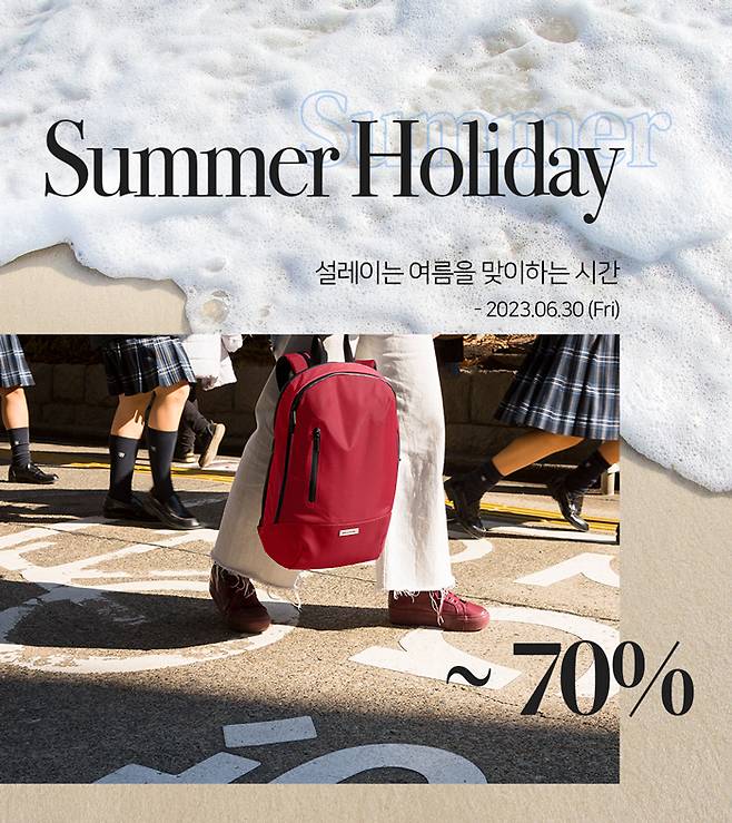 사진제공 : 몰스킨(MOLESKINE), 'Summer Holiday' 기획전