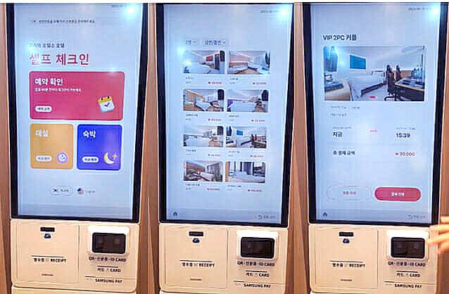 야놀자클라우드와 삼성전자가 협업해 출시한 '와이 키오스크'.