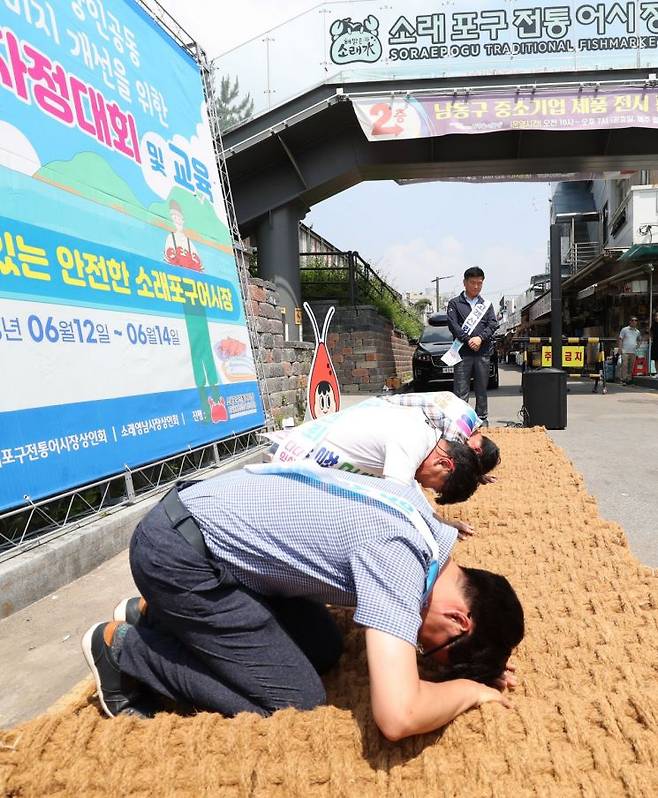14일 인천시 남동구 소래포구 전통어시장에서 상인들이 자정대회를 열었다. [사진출처=연합뉴스]