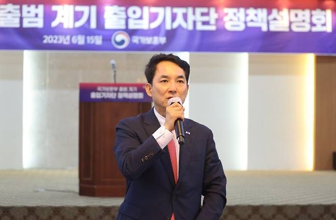 박민식 국가보훈부 장관이 15일 서울 용산구 육군회관에서 열린 국가보훈부 출범 계기 출입기자단 정책설명회에서 발언하고 있다. 사진=국가보훈부 제공