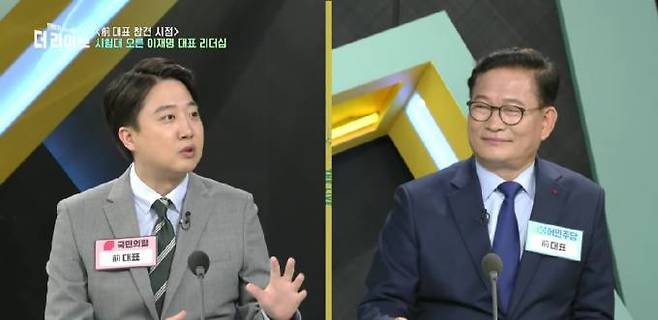 사진=KBS 유튜브 방송 화면 갈무리