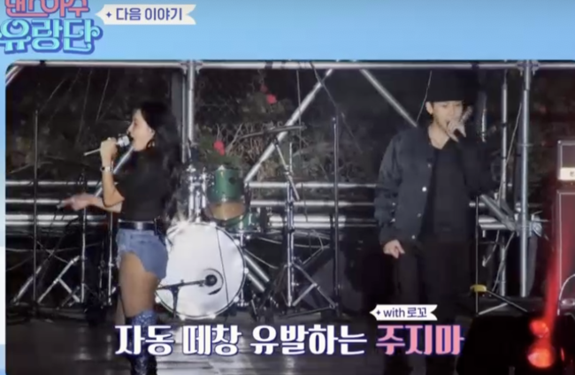  ⁇  Dance singer a wandering party  ⁇   ⁇   ⁇   ⁇   ⁇   ⁇   ⁇   ⁇ .................................A trailer was drawn on TVN  ⁇  dance singer a wandering party  ⁇  broadcast on the 15th.In the trailer, following the signing of the members, the Sungkyunkwan University Station school festival was portrayed. Lee Hyori summoned Reimer to decorate the stage together.In particular, Hwasa announced the Stage, which was the subject of Sensationalism controversy in May.Hwasa has been involved in the Sensationalism controversy with the exceptional performance shown on the festival stage held at Sungkyunkwan University Station School in Seoul on May 12th.At that time, Hwasa made headlines for his unconventional performance of taking his salivated hands to certain body parts after sitting with his legs spread out during the Dont Give It to Me stage. The video spread to social media and online communities, sparking controversy.Some of them pointed out that it was not an overly sensational performance, but some netizens responded that it was only one of the performances of the artist.In this regard, Hwasa did not give any position and was showing a dignified move as before.In the next broadcast, the stage will be shown without editing, or some editing will be done.A Wandering Party  ⁇