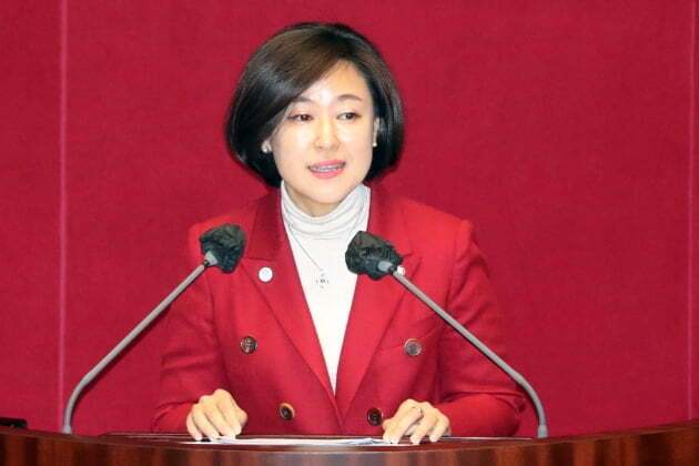 국민의힘 황보승희 의원. 뉴스1