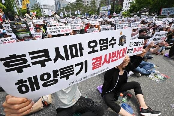 12일 서울 여의도 국회 앞에서 전국어민총연맹과 일본 방사성 오염수 해양투기 저지 공동행동 주최로 일본 후쿠시마 오염수 해양투기 반대 집회가 열리고 있다. 20236.12 홍윤기 기자