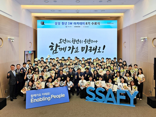 16일 서울 강남구 '삼성청년SW아카데미' 서울캠퍼스에서 열린 'SSAF' 8기 수료식에 참석한 수료생들과 관계자들이 기념 촬영을 하고 있다. 사진 제공=삼성전자