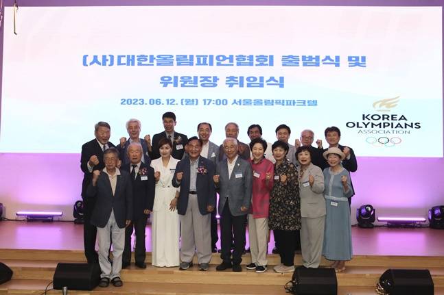 지난 12일 열린 대한올림피언협회 출범식 모습.  /사진=대한올림피언협회