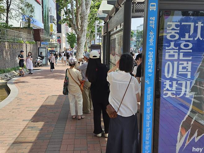 차 없는 거리가 운영 중인 17일 오후 대학로의 한 버스정류장에서 시민들이 버스를 기다리고 있다. 이날 대학로를 지나가는 버스들은 모두 우회해 대학로를 지나가지 않았다./안준현 기자