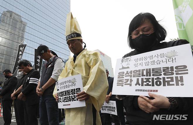 [서울=뉴시스] 김근수 기자 = 건설노조 故 양회동씨의 장례절차가 시작된 17일 서울 중구 세종대로 인근에서 열린  故 양회동 열사 범국민 추모대회에서 유가족과 조합원들이 묵념하고 있다. 2023.06.17. ks@newsis.com