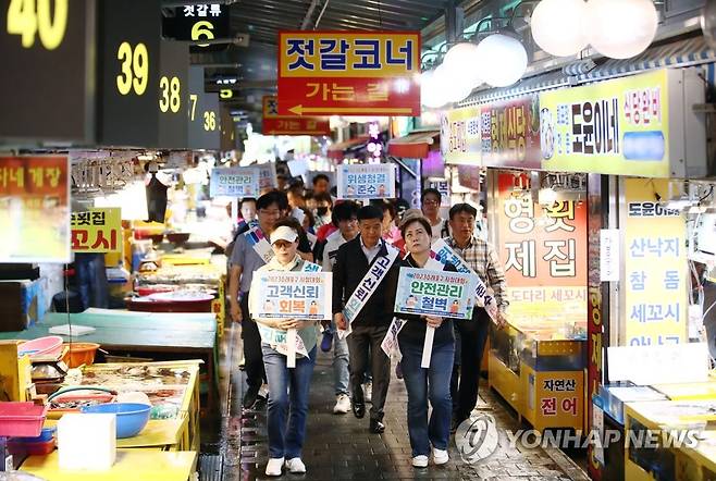 '바가지 근절' 소래포구 상인 퍼레이드 (인천=연합뉴스) 김상연 기자 = 지난 14일 인천시 남동구 소래포구 전통어시장에서 상인들이 '바가지요금' 근절 등을 결의하며 퍼레이드하고 있다. goodluck@yna.co.kr