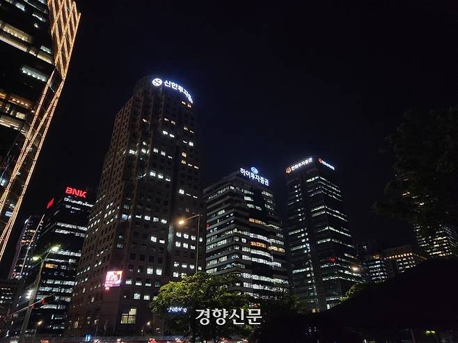 여의도 증권가. 권정혁 기자
