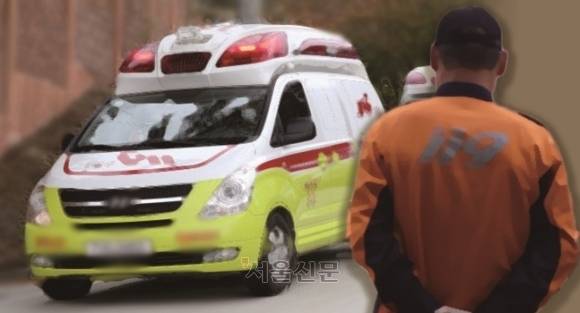 119 자료 이미지. 서울신문 DB