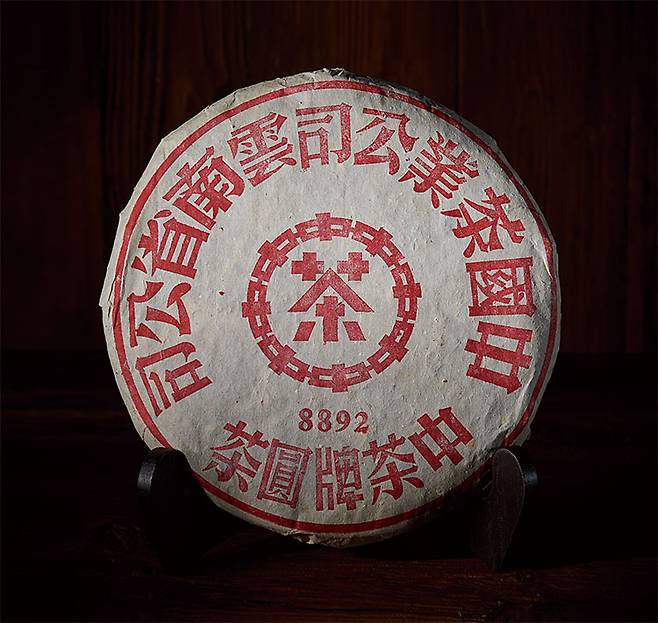 보이차 8892 후기홍인. 쓰반나주 이무정산의 야생고차수 여린 잎을 채엽해, 1950년 홍인 보이병차를 1988년에 재현해 만든 차세대 전설급 야생청병. 사진 끽다