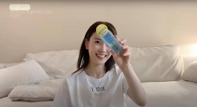 ‘장희령’ 유튜브 영상 캡처