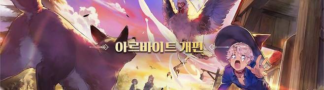 아르바이트 개편