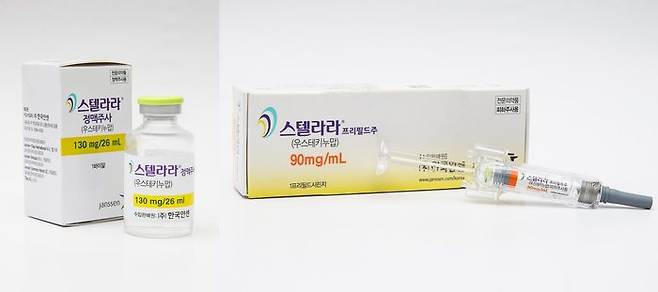 스텔라라 ⓒ한국얀센