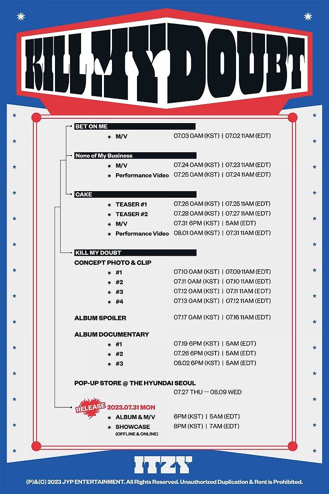 (사진제공: JYP엔터테인먼트)