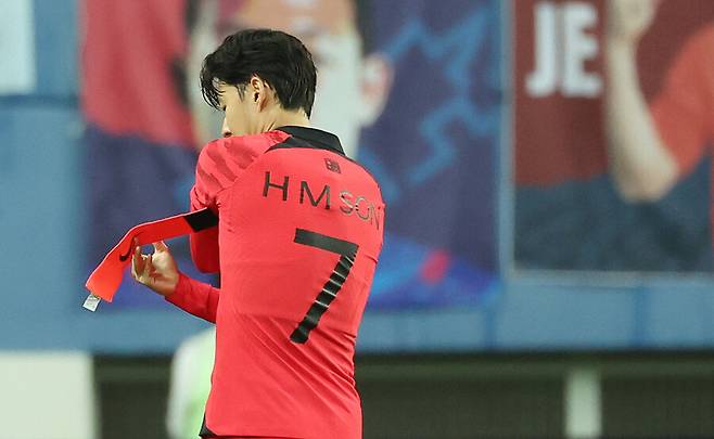 주장 완장을 차는 손흥민. ⓒ연합뉴스