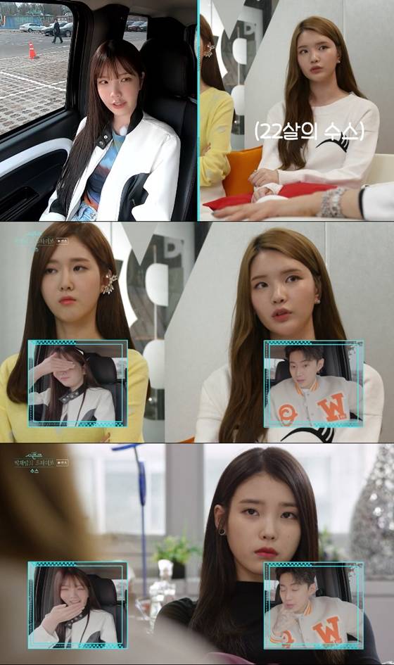 수스가 KBS 2TV '더 시즌즈-박재범의 드라이브'에서 과거 아이유가 주연을 맡았던 KBS 2TV 드라마 '프로듀사'에 출연했다고 밝혔다./사진=KBS 2TV '더 시즌즈-박재범의 드라이브' 방송 화면 캡처