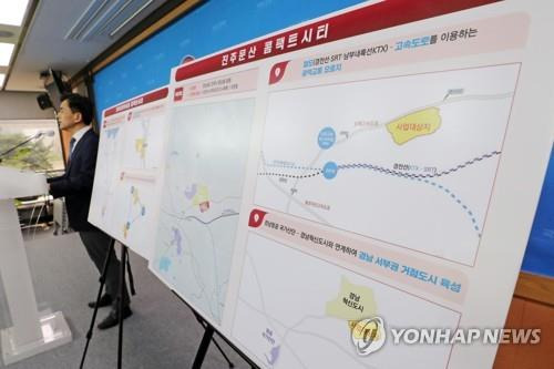 브리핑하는 권혁진 국토부 실장
    (세종=연합뉴스) 김준범 기자 = 국토교통부는 15일 경기 평택시 지제동·신대동·세교통·모곡동·고덕면 일대 453만㎡를 신규 공공주택지구로 지정한다고 밝혔다. 이날 오후 권혁진 국토부 주택토지실장이 세종시 정부세종청사에서 관련 내용을 설명하고 있다. 2023.6.15
    psykims@yna.co.kr
(끝)