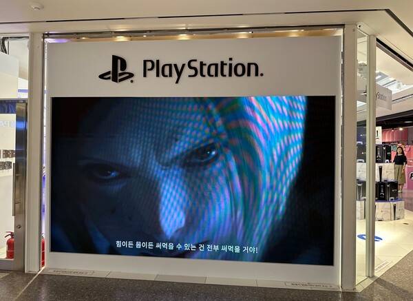 - 벽면에는 공식 트레일러 2종이 순차 재생 중이다