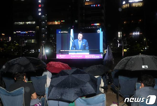 20일 오후 프랑스 파리에서 제172회 국제박람회기구(BIE) 총회가 열린 가운데 부산 수영구 광안리해수욕장을 찾은 시민들이 윤석열 대통령의 2030세계박람회(엑스포) 유치 4차 경쟁 프레젠테이션(PT)을 대형 전광판을 통해 실시간 관람하고 있다. 2023.6.20/뉴스1 ⓒ News1 윤일지 기자