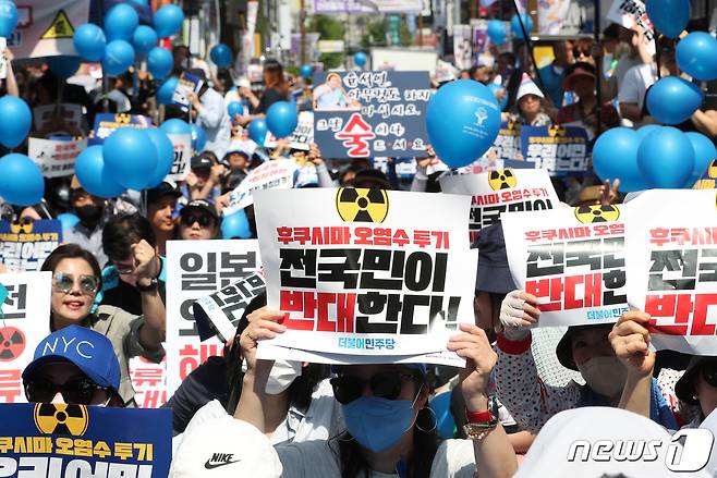 3일 오후 부산 서면 쥬디스태화 앞에서 열린 후쿠시마 원전 오염수 방류 반대 영남권 규탄대회에 참가한 참석자들이 손피켓을 들고 구호를 외치고 있다. 2023.6.3/뉴스1 ⓒ News1 윤일지 기자