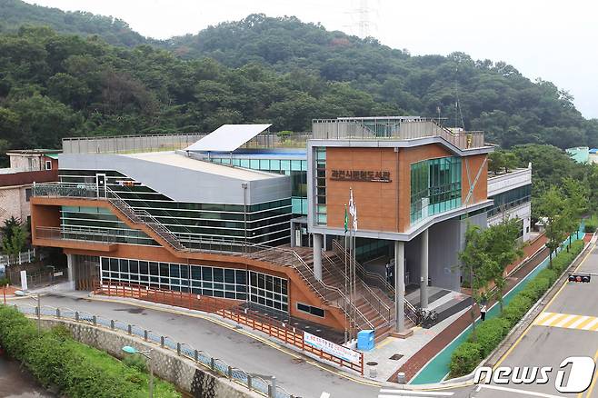 과천 문원도서관.(과천시 제공)