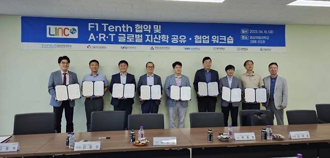 ‘글로벌 F1 Tenth 공유·협력’ 협약식 참석자들이 단체 기념사진을 찍고 있다.