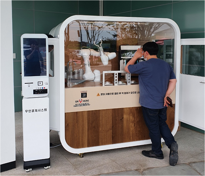 무인결제시스템