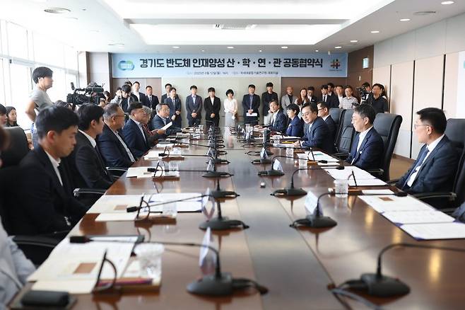 경기도 내 반도체 인재 양성을 위한 산·학·연·관 공동협약식이 지난 12일 차세대융합기술연구원에서 열리고 있다. 경기도 제공