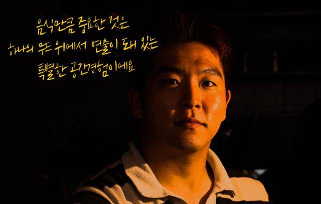 김훈 쌤쌤쌤, 테디뵈르하우스 오너 셰프. 이한호 기자 han@hankookilbo.com