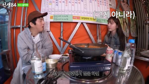 사진제공=기안84 유튜브&nbsp;