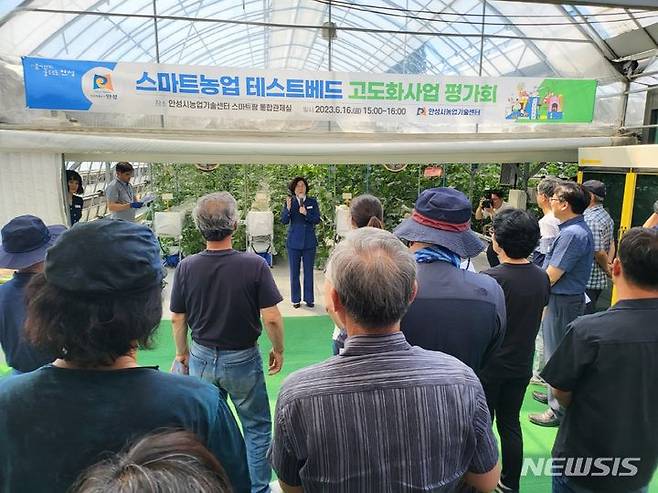 [안성=뉴시스] 김보라 시장이 농업기술센터 스마트 농업분야 기술보급 평가회에 참석해 인사말을 하고 있다. (사진 = 안성시 제공)