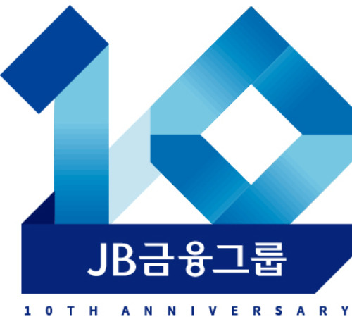 JB금융그룹이 창립 10주년을 맞아 공식 엠블럼을 정했다. JB금융그룹 제공