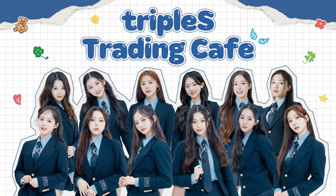 케이타운포유