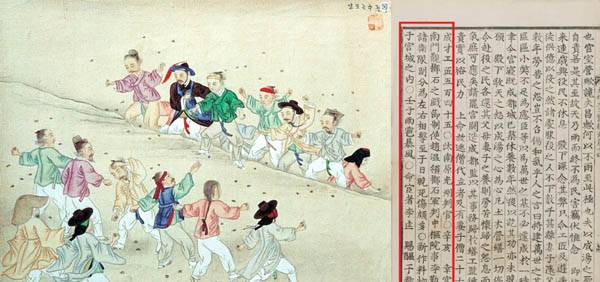 개국초 태조가 남문(광화문) 앞에서 척석놀이(석전)를 관전했다는  기사가 보인다(오른쪽). 실록은 “해가 질 때까지 계속된 척석놀이에서 상당수 참가자가 죽거나 다쳤다”고 전했다. 척석놀이는 군사훈련의 하나였다. 그림은 김준근의 ‘기산 풍속화’