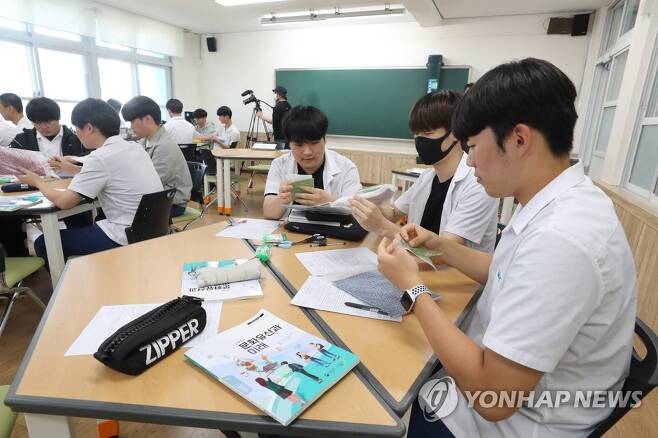 수업 듣는 충남의 한 고교 학생들 [연합뉴스 자료사진]