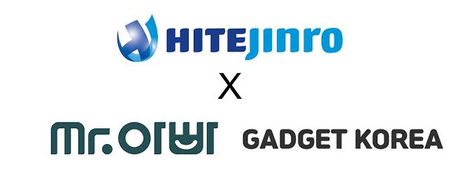 (사진=하이트진로)