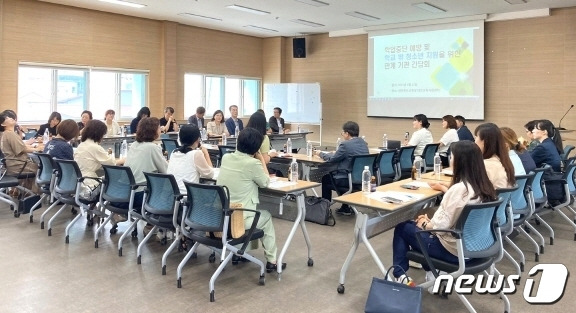 22일 전북 전주시 대안교육지원센터에서 ‘학업중단예방 및 학교 밖 청소년 지원 활성화’를 위한 합동워크숍이 개최됐다.(전북교육청 제공)/뉴스1